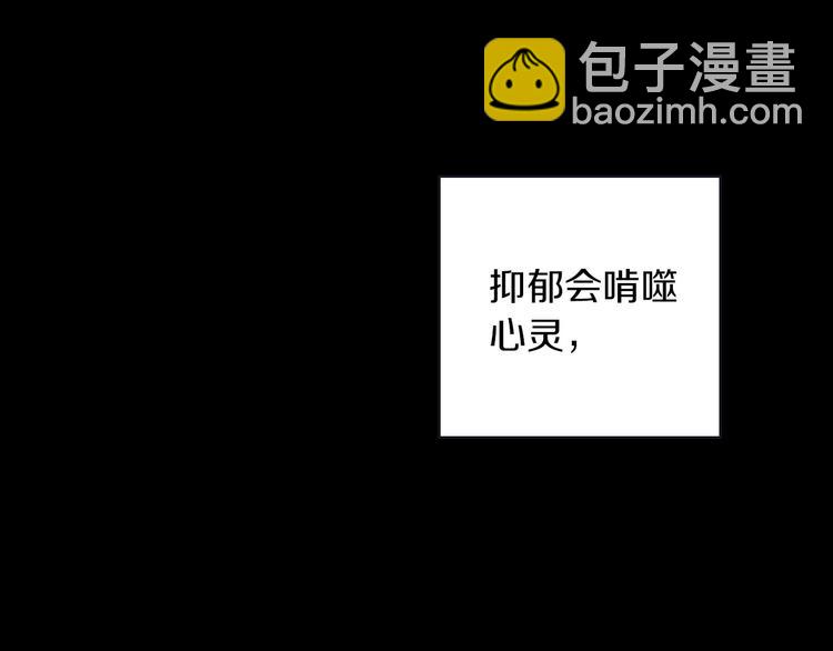 第34话 睡衣派对18