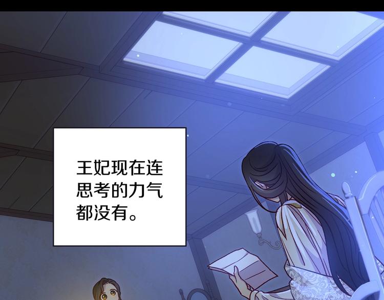 第34话 睡衣派对19