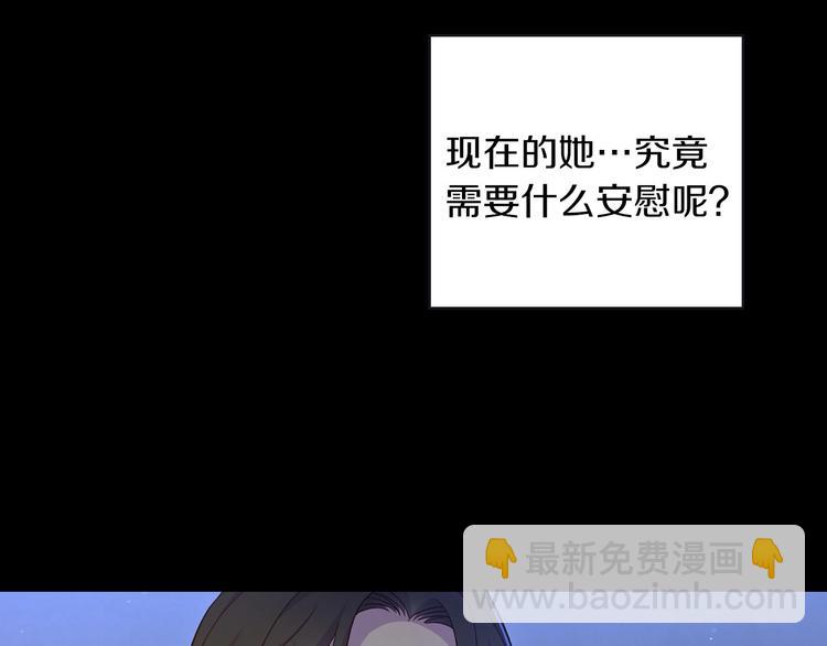 第34话 睡衣派对21