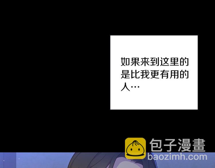 第34话 睡衣派对24