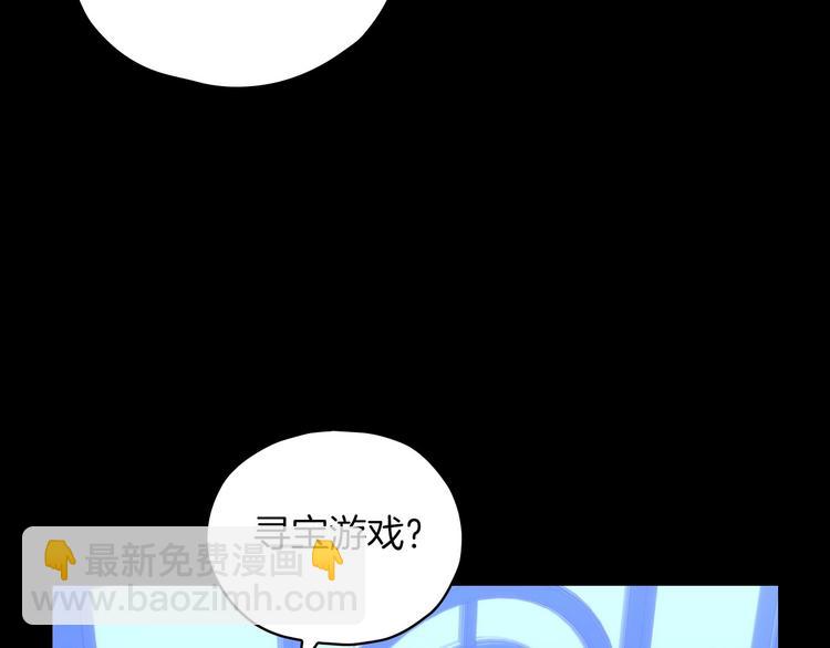 第34话 睡衣派对26