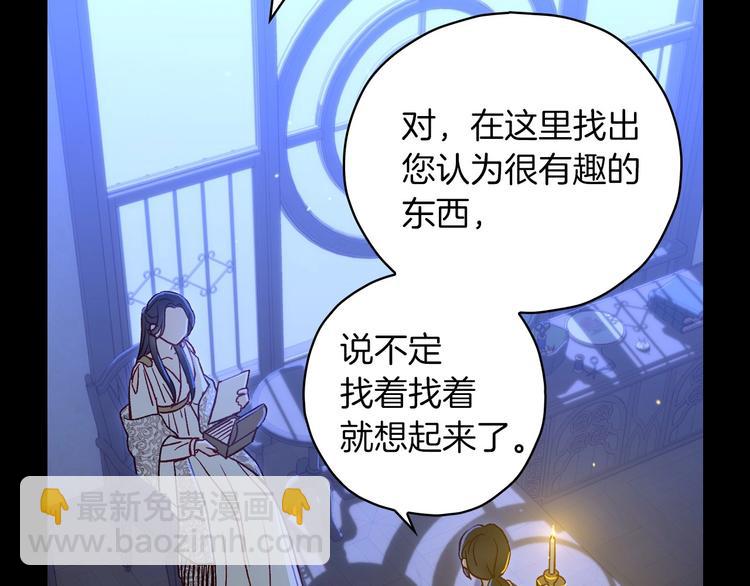 第34话 睡衣派对27