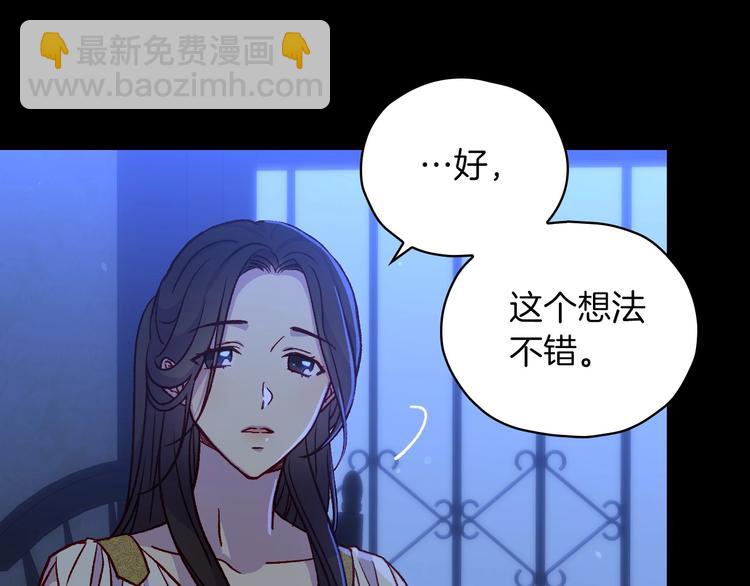 第34话 睡衣派对29