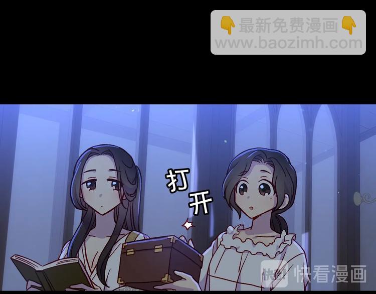 第34话 睡衣派对40