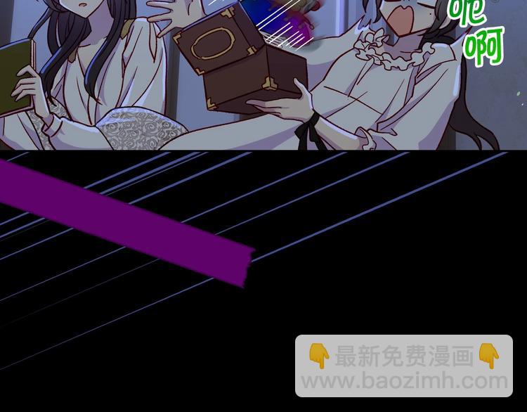 第34话 睡衣派对42