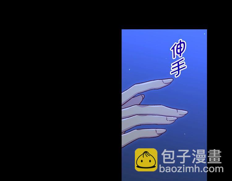 第34话 睡衣派对43