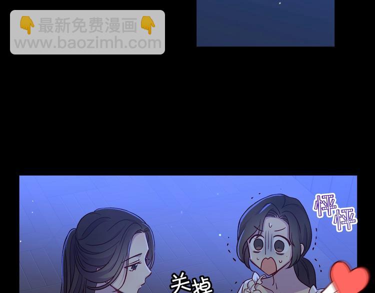 第34话 睡衣派对44