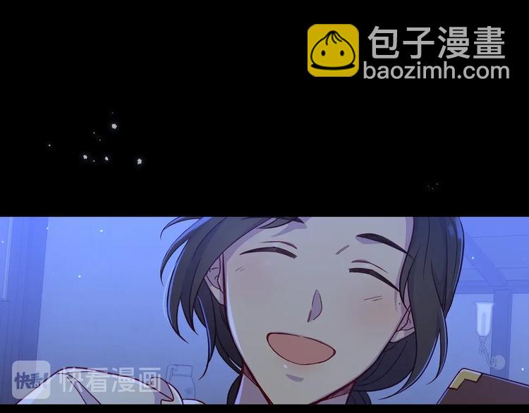 第34话 睡衣派对46
