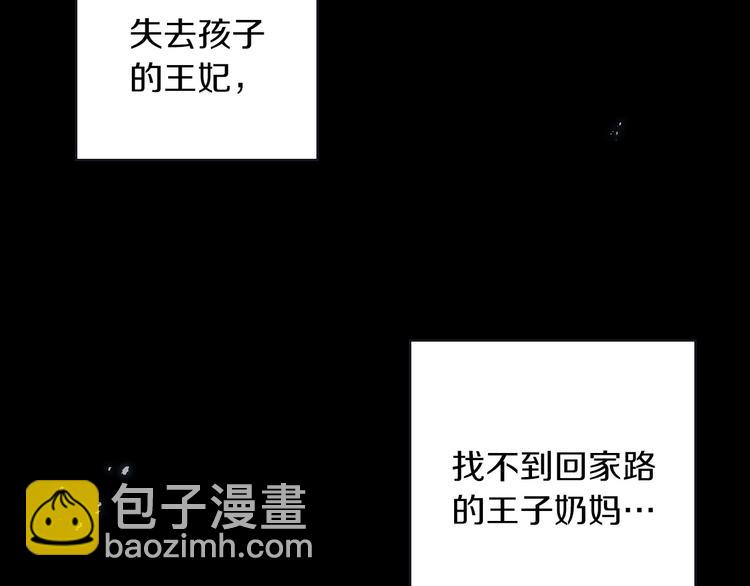 第34话 睡衣派对49