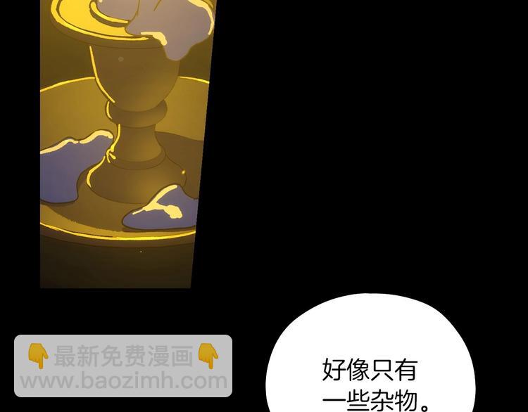 第34话 睡衣派对59