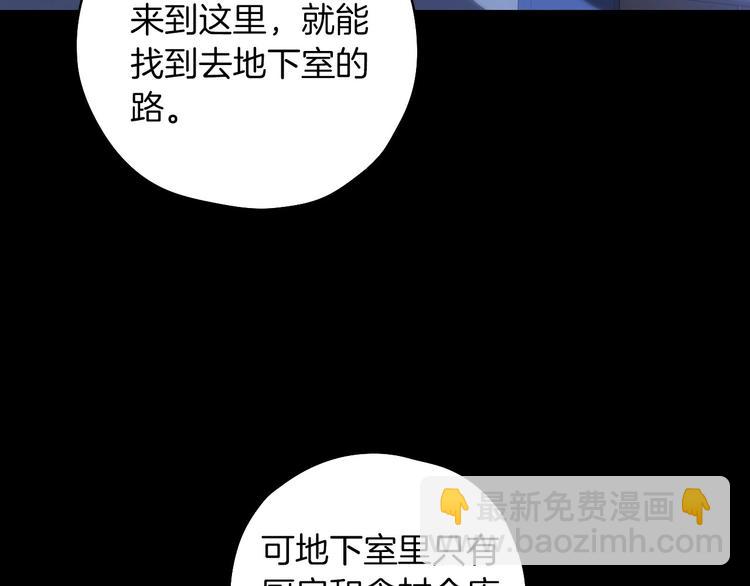 第34话 睡衣派对61