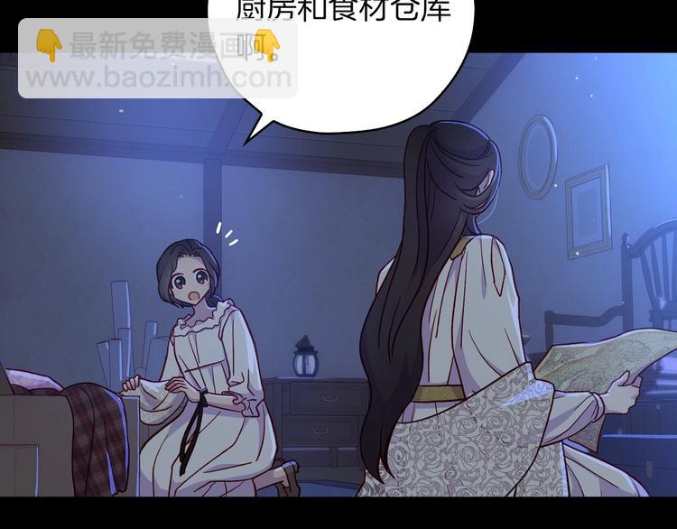第34话 睡衣派对62