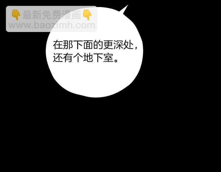 第34话 睡衣派对63