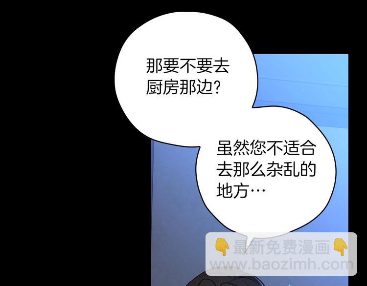第34话 睡衣派对64