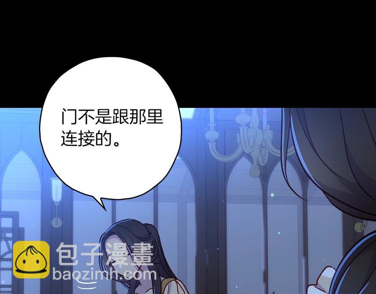 第34话 睡衣派对67