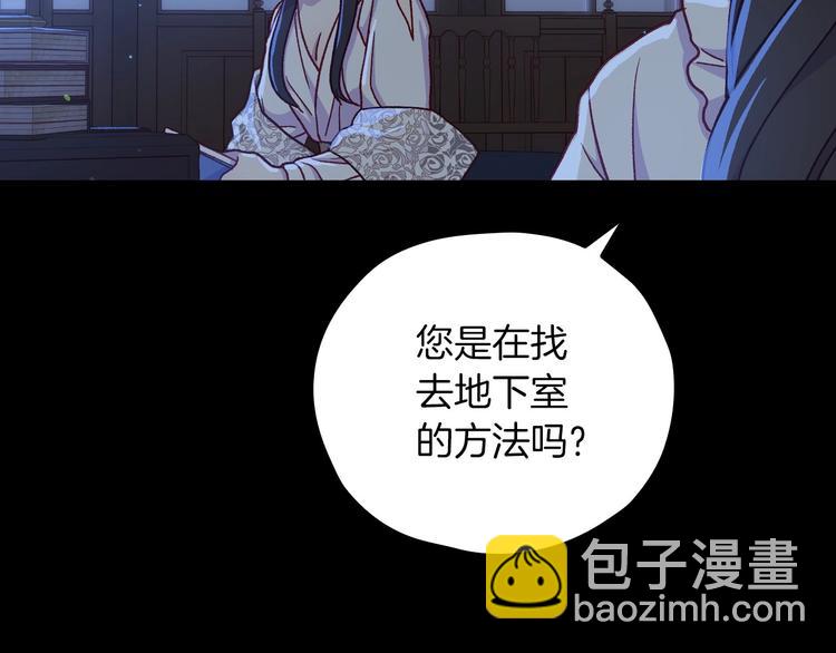 第34话 睡衣派对68