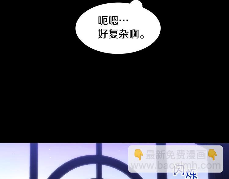 第34话 睡衣派对70
