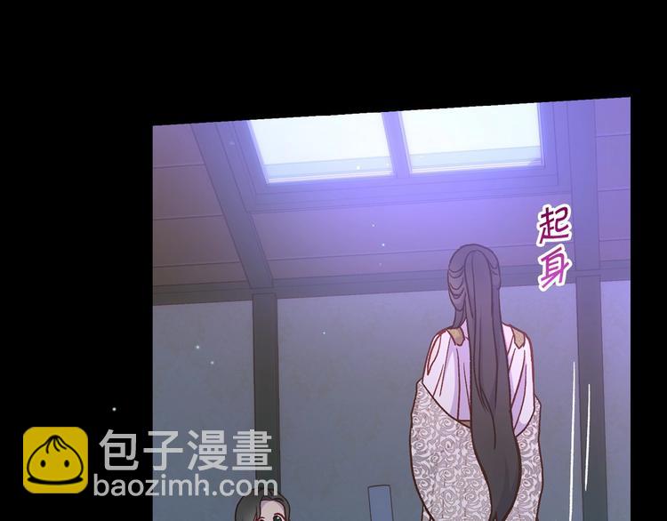 第34话 睡衣派对73