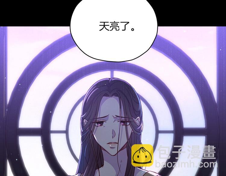 第34话 睡衣派对75