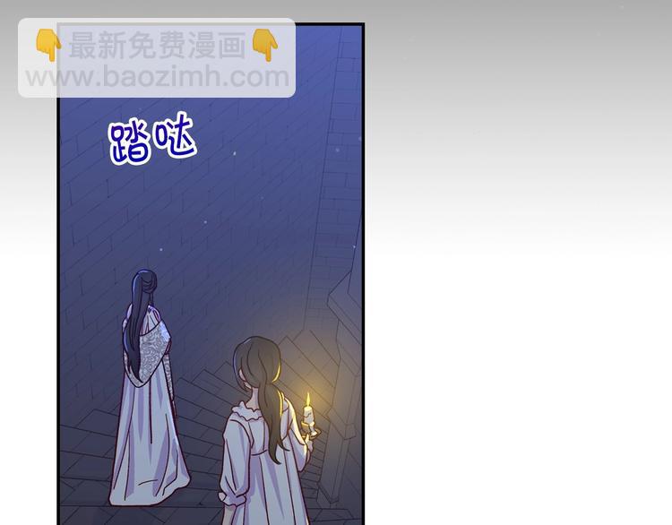 第34话 睡衣派对79