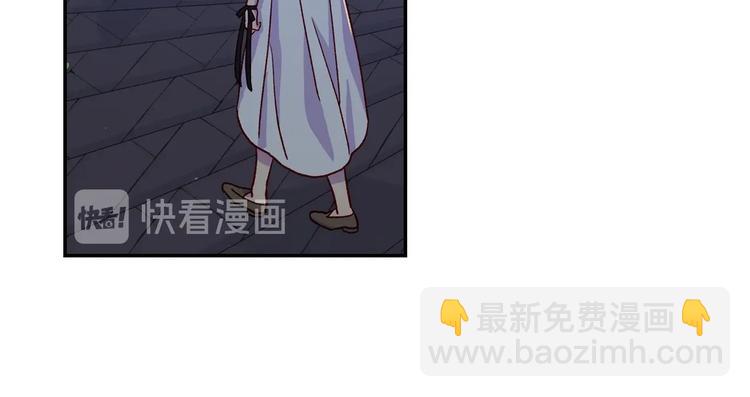 第34话 睡衣派对80