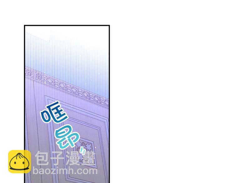 第34话 睡衣派对86