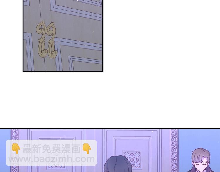 第34话 睡衣派对87