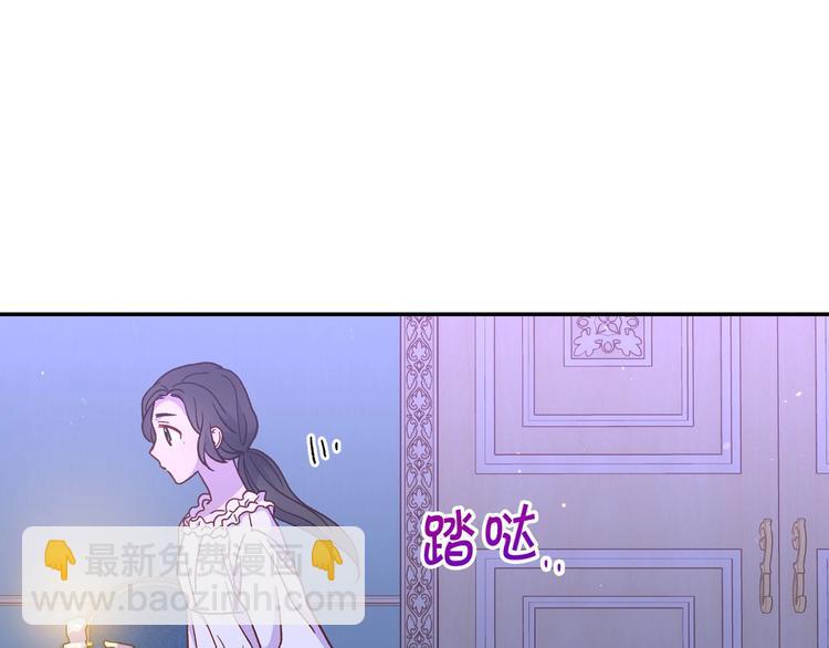第34话 睡衣派对89