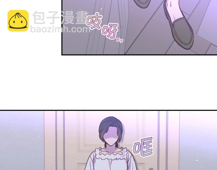 第34话 睡衣派对91