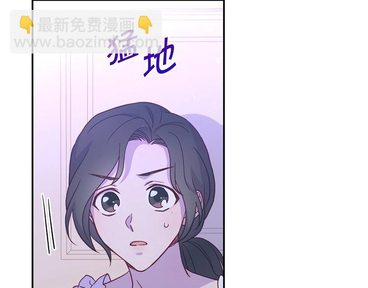 第34话 睡衣派对93