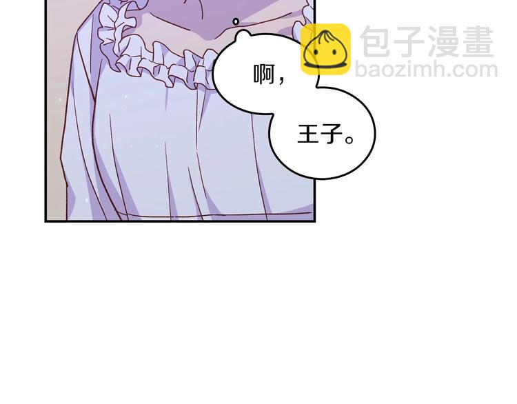 第34话 睡衣派对94