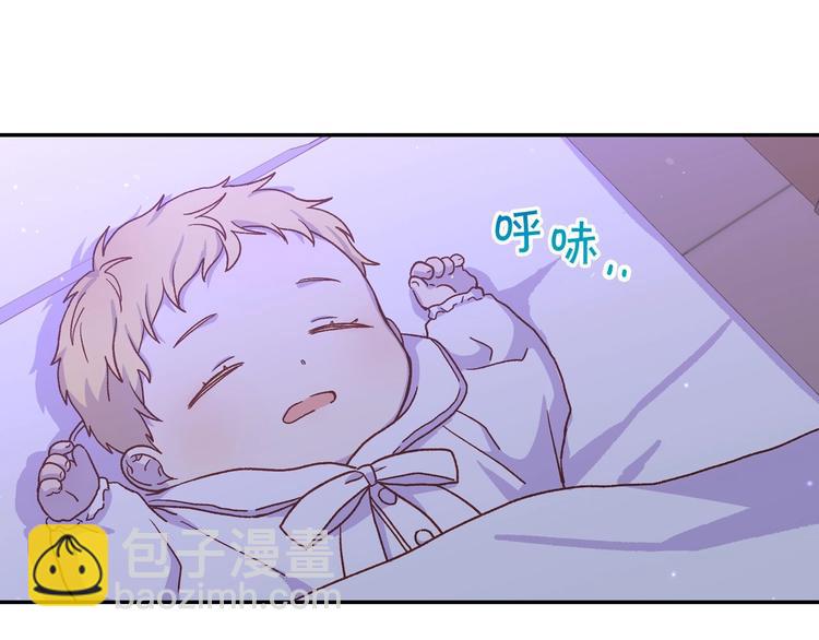 第34话 睡衣派对95