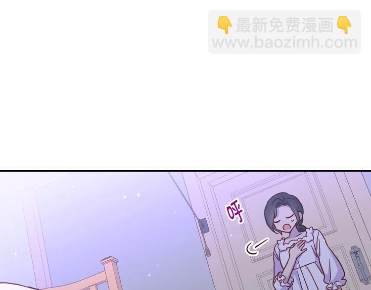 第34话 睡衣派对96