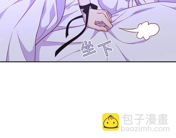 第34话 睡衣派对98