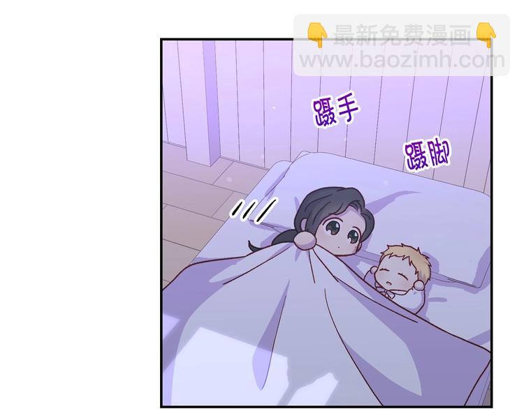第34话 睡衣派对99