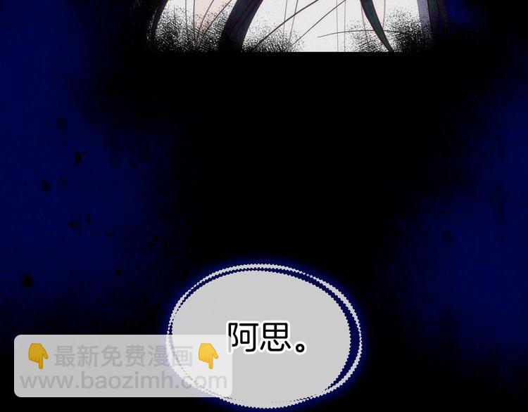 第35话 无法理解的事情104