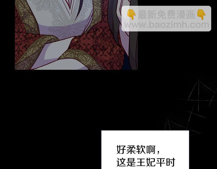 第35话 无法理解的事情126
