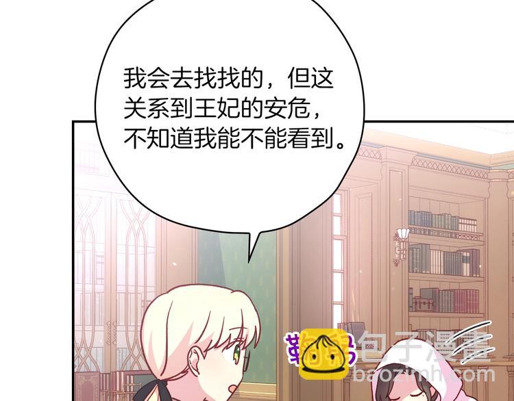 第35话 无法理解的事情37