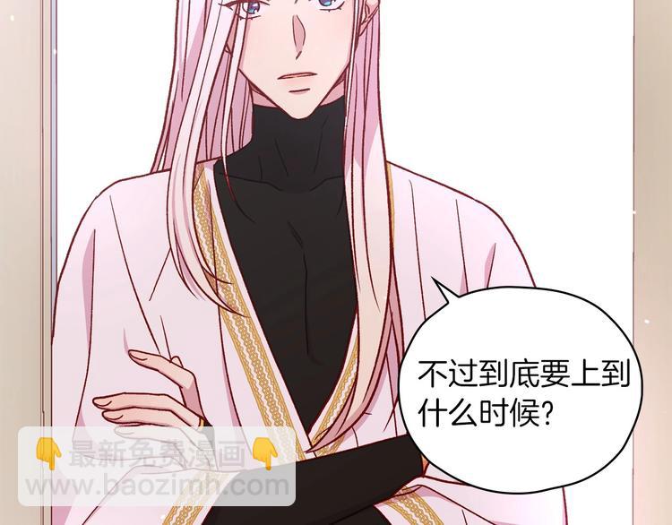 第35话 无法理解的事情52