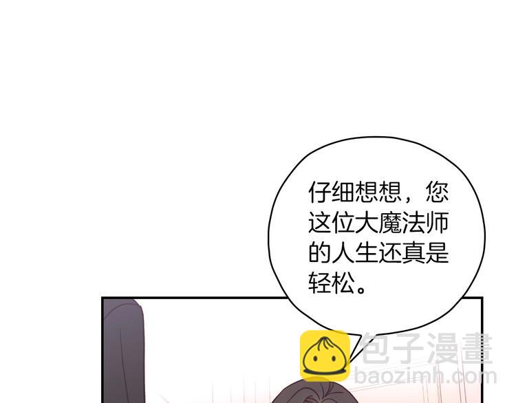 第35话 无法理解的事情61