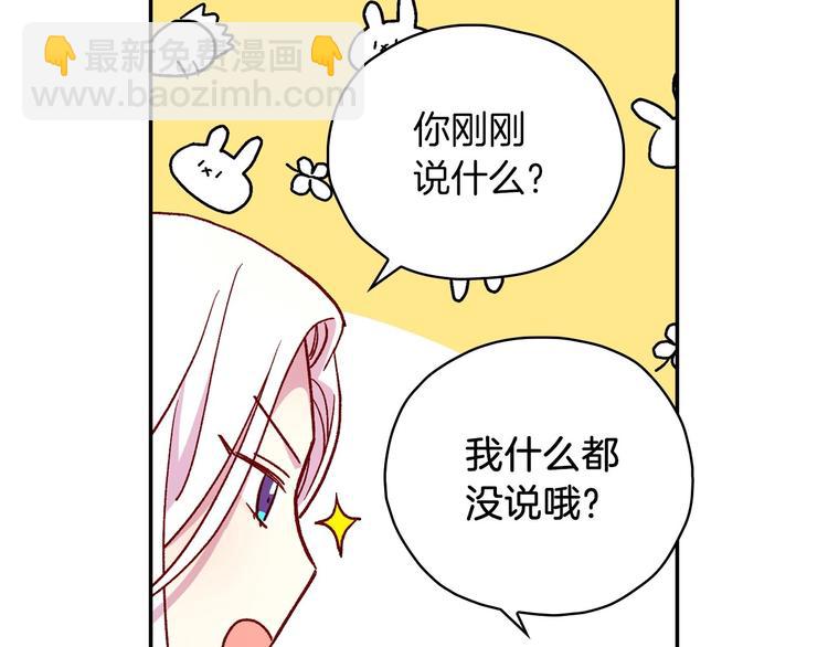 第35话 无法理解的事情63