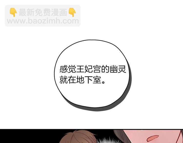 第35话 无法理解的事情69