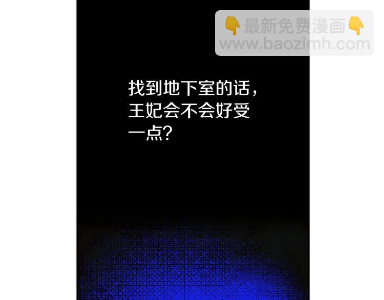 第35话 无法理解的事情71
