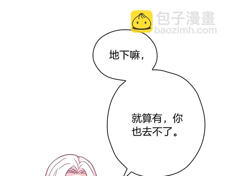 第35话 无法理解的事情74