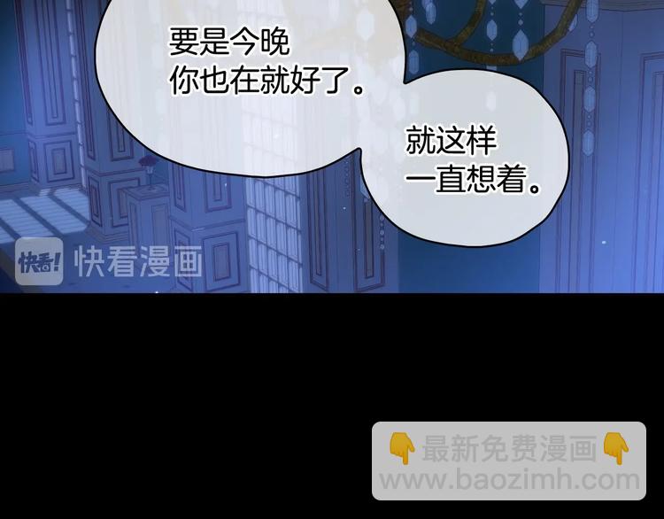 第36话 你害怕结婚吗？1