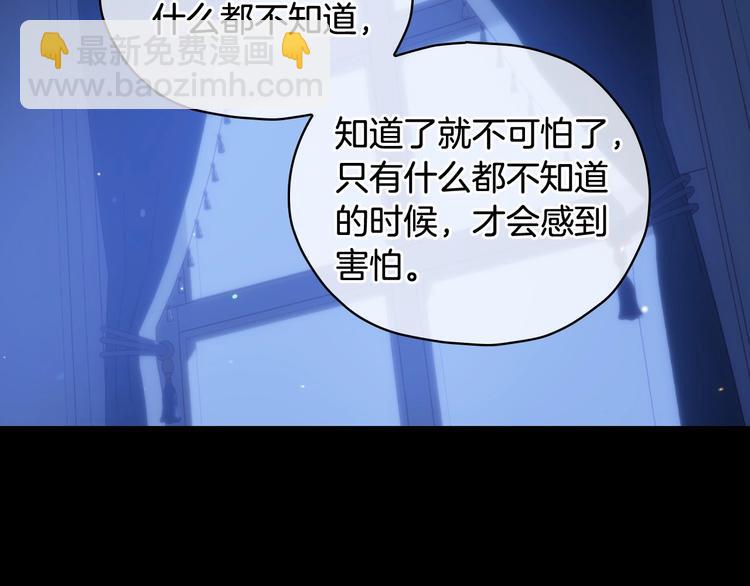 第36话 你害怕结婚吗？107