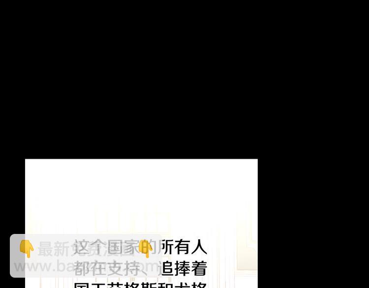 第36话 你害怕结婚吗？108