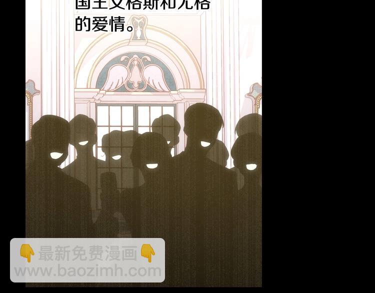 第36话 你害怕结婚吗？109
