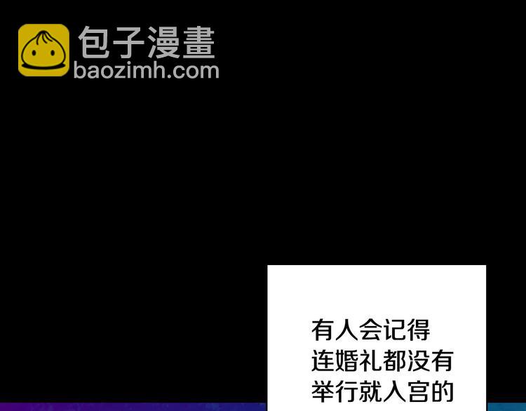 第36话 你害怕结婚吗？110
