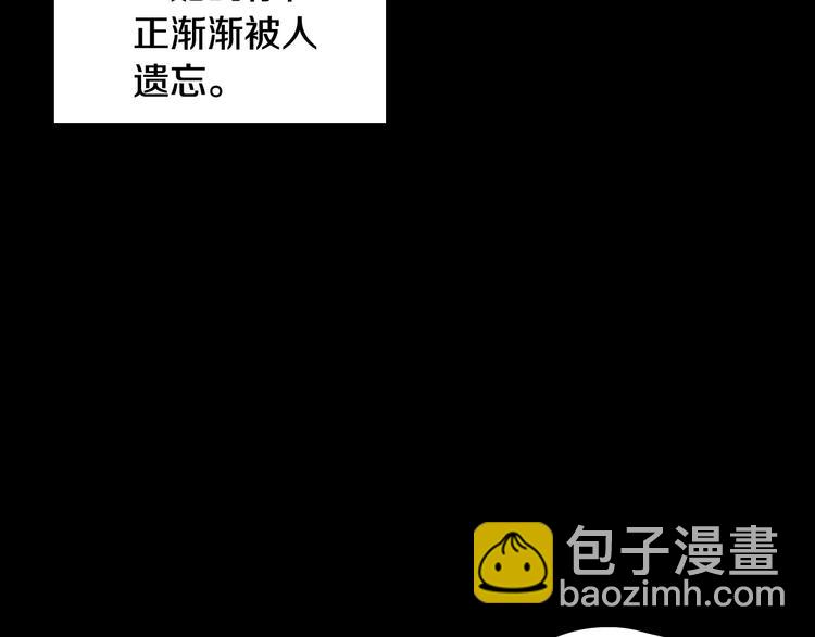 第36话 你害怕结婚吗？112